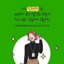 북한이탈주민정착지원사무소