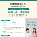 이편한치과 이미지