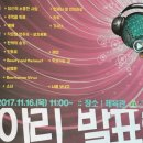 동해상업고등학교 이미지