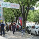 울산대공원 장미축제 이미지