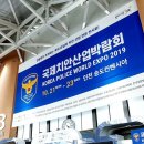 국제마스타 이미지