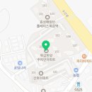 삼부장여관 이미지
