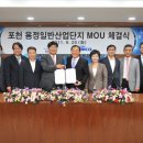 (주)포천신문사