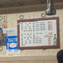 칭구막창 이미지