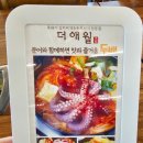 더애월흑돼지김치찌개두루치기전문점함덕점 | 제주 더애월 흑돼지 김치찌개 두루치기 맛집 다녀온 후기