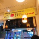 정릉아리랑시장 이미지