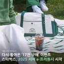 리아식품 네이버블로그
