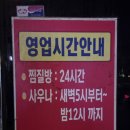 통영파라스파