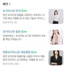 리포윅스 광주진월점 이미지