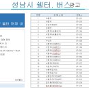 버스정류장 07-098 이미지