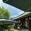 갑을원 한옥카페 이미지