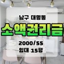 남구-034 이미지