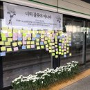 구의역(2) 이미지