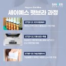 한지방 | 가슴자가지방이식 가격, 전후 후기 사진[팻브라 비용]
