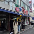 태평2동 공영주차장 이미지