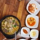 또와식당 이미지
