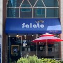 살라토(Salato)