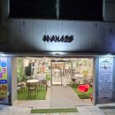 무인카페428