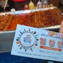 너에게꼬치다