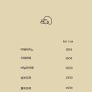 모구모구과자점