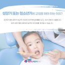 이동센텀치과의원 이미지