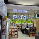 안성휴게소 본관편의점 이미지