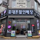 승승장구텔레콤 이미지