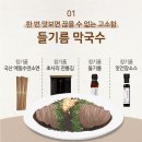 수연유통 이미지