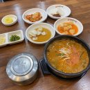 해마루추어탕 | 1월 일기 / 네버엔딩청소 / 생애 첫 스타벅스 줄 서본 일상 / 설날