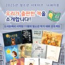 도서출판 11