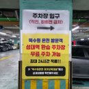 발리24시대중사우나 | 북수원온천 수원 24시 찜질방 사우나 할인 주차 발리룸후기