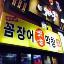 옛골막창 이미지