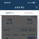 포레스텔라 전국투어콘서트 이미지