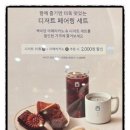 해운대로 | 부산해운대 카페 백미당 가격 및 두유아이스크림 후기