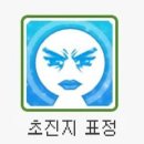 드디어 지드래곤 컴백