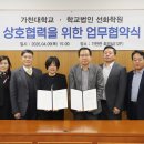 선화 대학저널