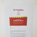 일민미술관 이미지