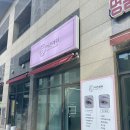 이븐래쉬 | 대구 수창동 속눈썹펌 잘하는곳 [이븐래쉬] 솔직후기