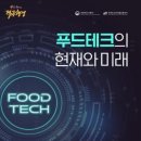이준푸드 이미지