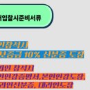 정릉86 이미지