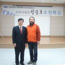 신승호 농장 이미지