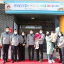 천안동남경찰서어린이집 이미지