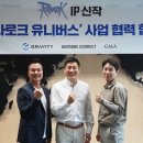아이피커넥트