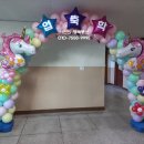 부천신흥초등학교 이미지