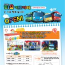 황금 키즈카페 이미지