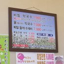 천서리샘터막국수 이미지