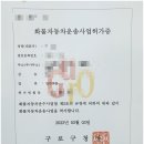 일반화물 이미지