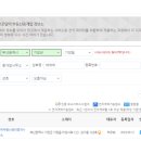 하하하부동산공인중개사사무소 이미지