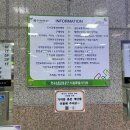 한국도로교통공단 구내식당