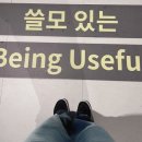 국립민속박물관 | 엄마랑 종로데이트 청와대 국립 민속 박물관 방문 후기 무료관람